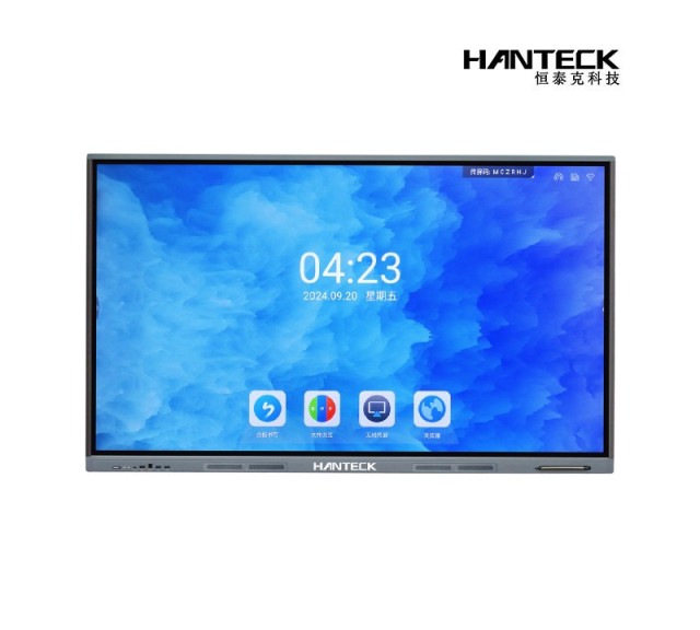 HTK-5075SI/SC双系统智慧屏