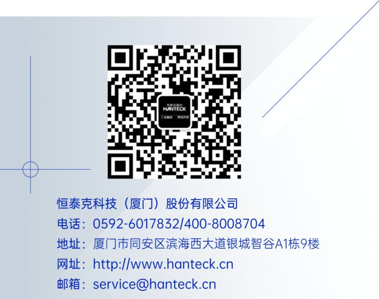 企业微信截图_17512629027938.png